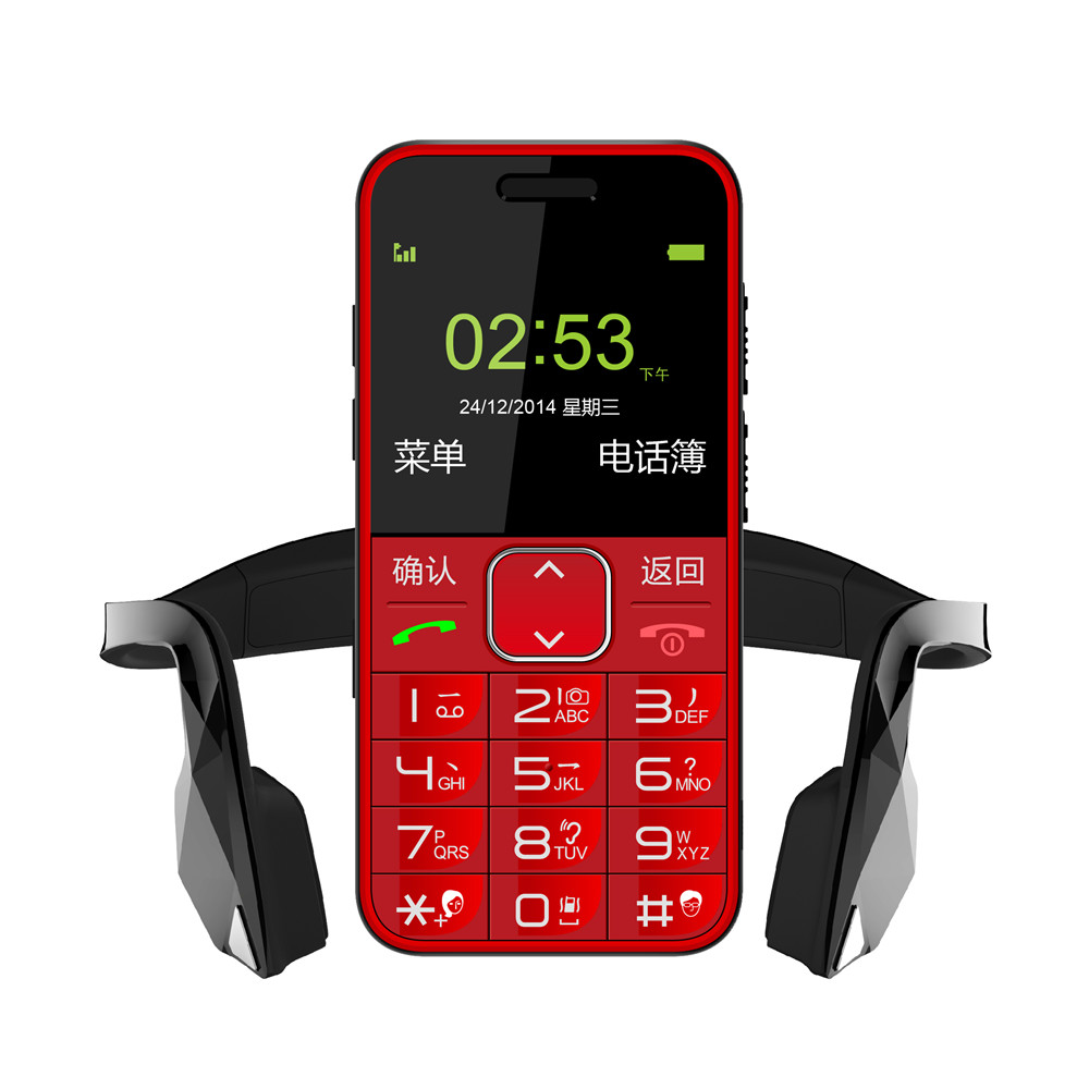 助立聽·聽聽神器