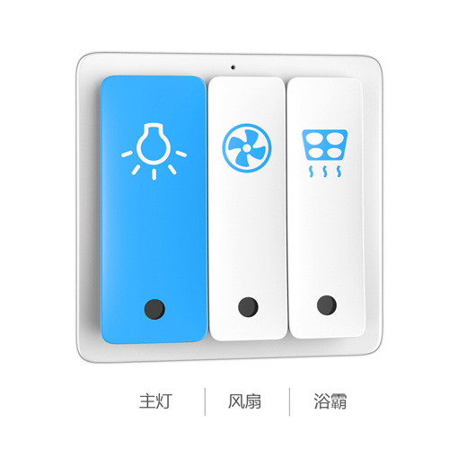 老年人居住空間開關(guān)設(shè)計(jì)