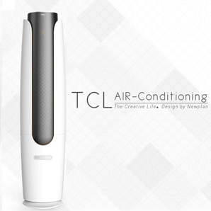 TCL柜式空調(diào)