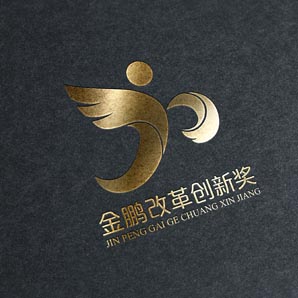 深圳首屆金鵬改革創(chuàng)新獎獎項logo