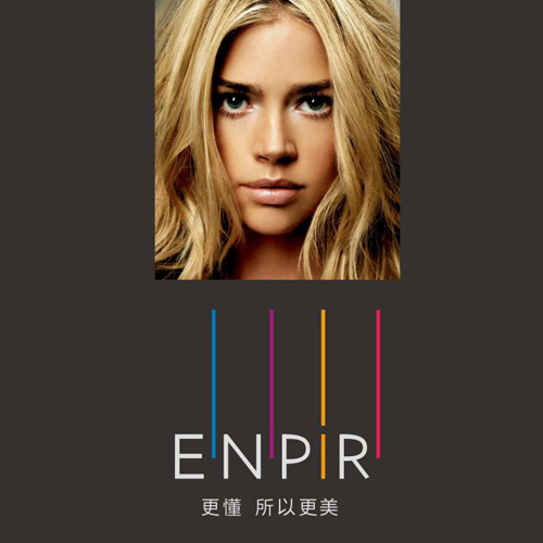 瑛派兒品牌戰(zhàn)略規(guī)劃