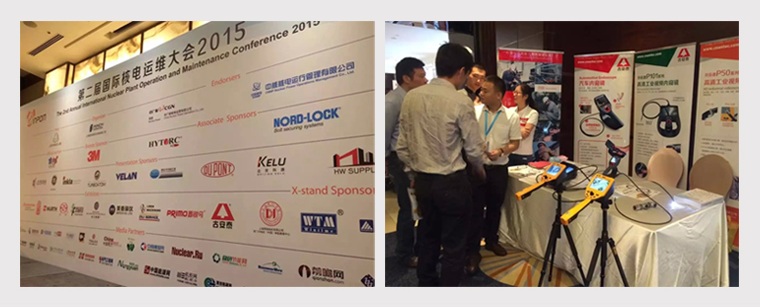 古安泰-工業(yè)內(nèi)窺鏡設(shè)計(jì)