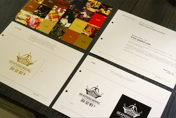 廣州?；受幤放圃O計