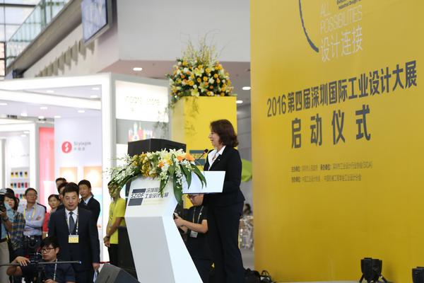 路易莎·博切多：深圳正在成為世界工業(yè)設(shè)計(jì)的先鋒城市