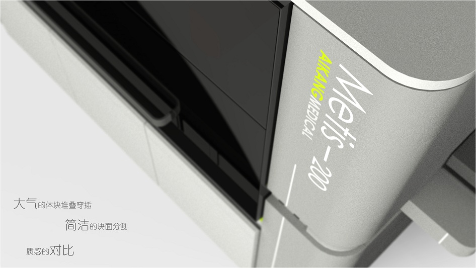  愛康血液分離機(jī)